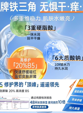 大药房严选|高保湿修护润肤霜