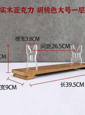 龙泉亚克力桌面式刀剑架光剑刀架展示架剑托剑架笛箫架竹笛洞箫架