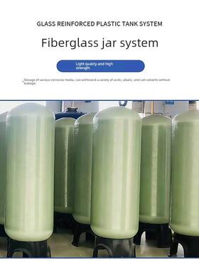 玻璃钢罐树脂罐活性炭罐石英砂罐锰砂罐自来水过滤器