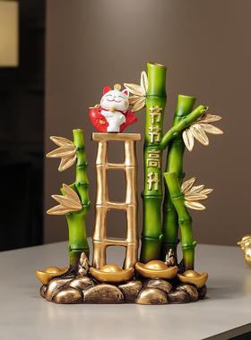 节节高升招财猫富贵竹子摆件客厅电视柜装饰品办公室乔迁开业礼物