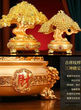 招财树摆件新店开业礼品摇钱树乔迁送礼客厅前台店铺收银台装饰品