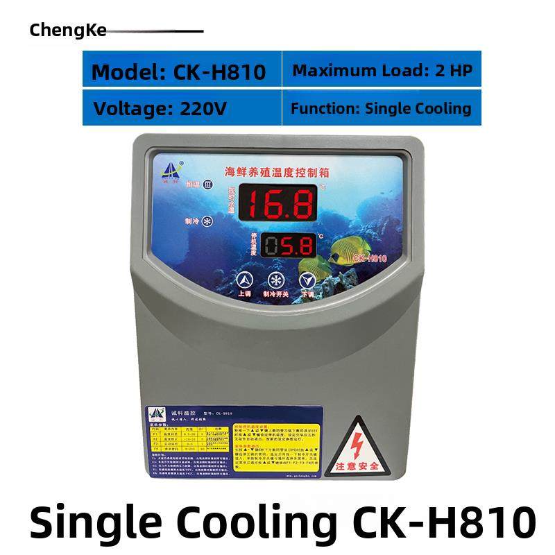 诚科温度控制箱海鲜冷水机鱼池制冷机温控器养殖鱼缸冷暖电箱包邮,淘宝优惠券,粉丝福利购,淘宝优惠卷