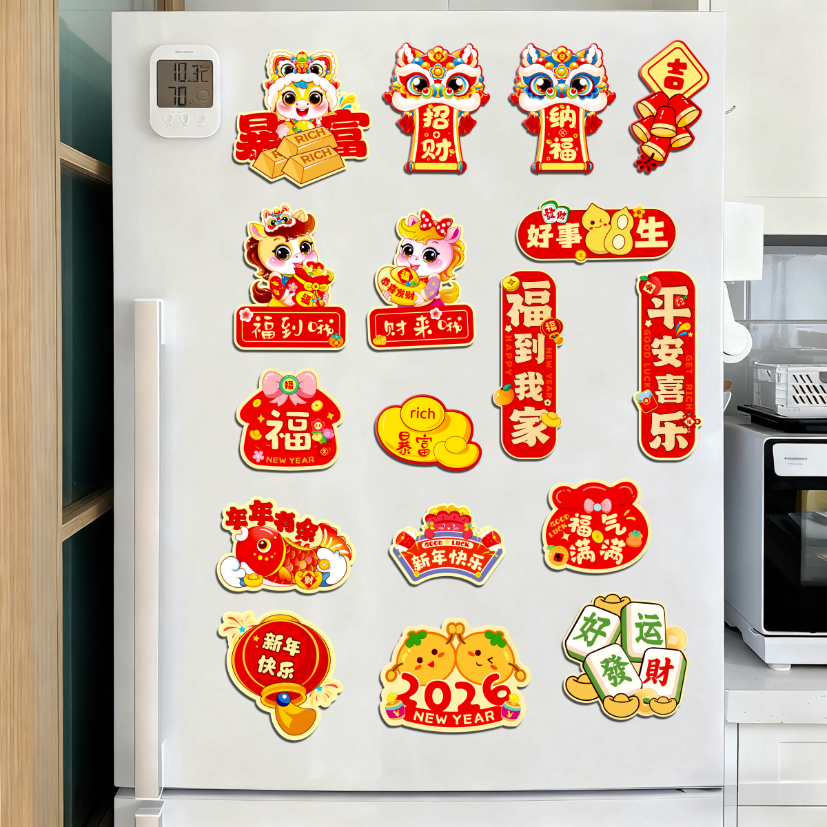新年春节冰箱贴磁贴财神福字中国风装饰贴纸春节年货,淘宝优惠券,粉丝福利购,淘宝优惠卷