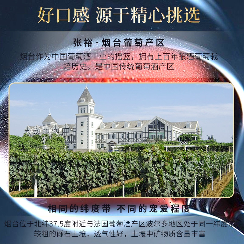 张裕 四星赤霞珠干红葡萄酒 750ml*6瓶 整箱装 年货春节送礼红酒,淘宝优惠券,粉丝福利购,淘宝优惠卷