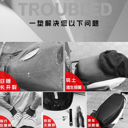 适用于九号M3M95c+MZmixNZM85MK2坐垫套N3N70Q85CF90座垫改装配件 - 图2