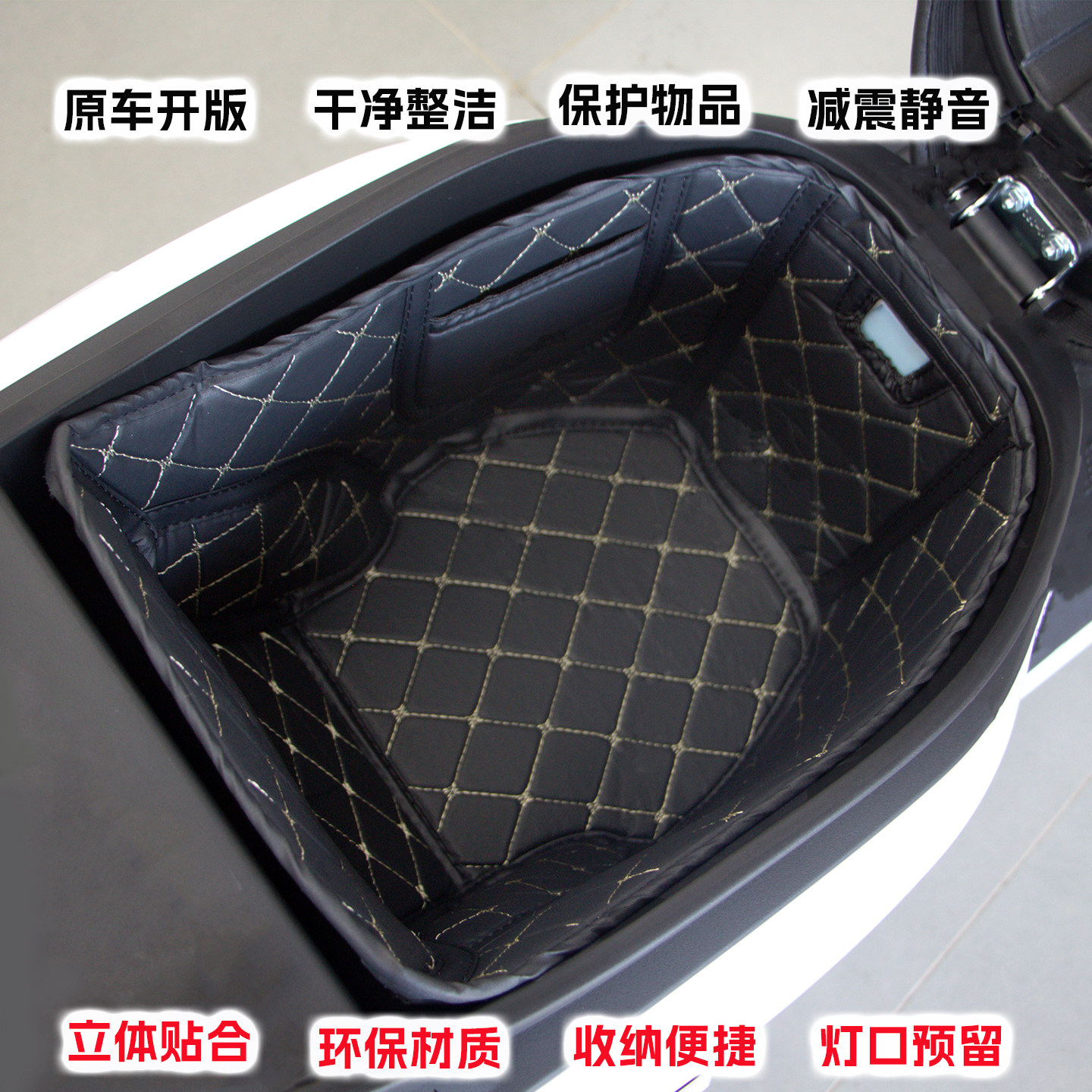 适用于九号M3M95maxMZmixm85c+mk2NZ坐桶垫n370c座桶内衬改装配件,淘宝优惠券,粉丝福利购,淘宝优惠卷