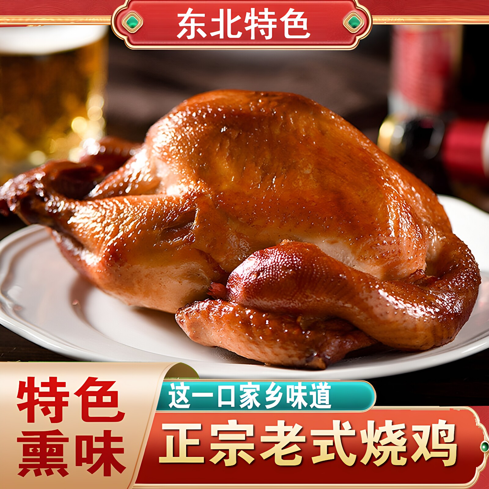 图 2