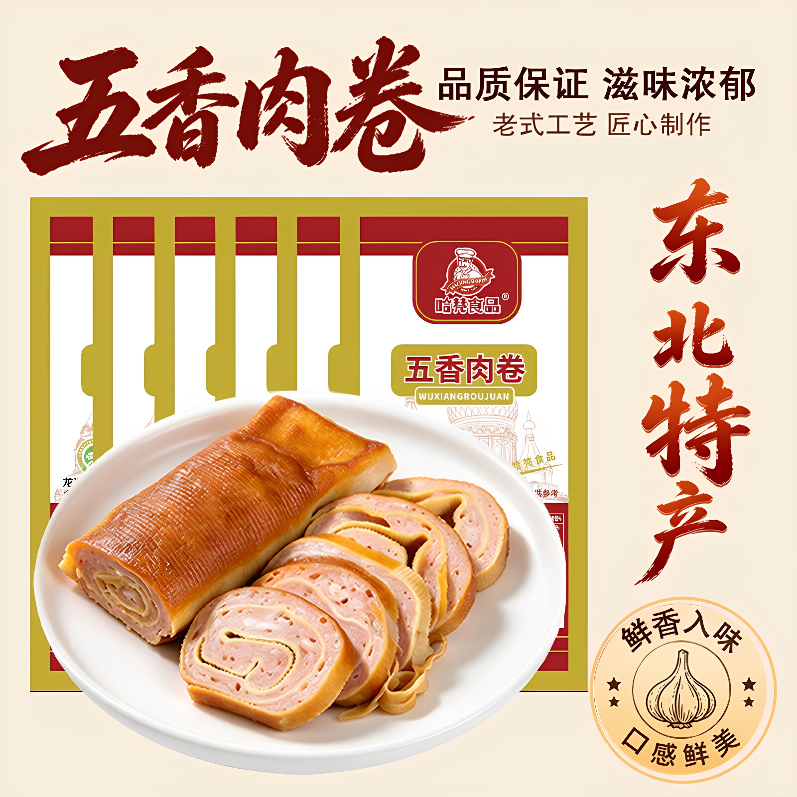 图 3