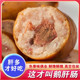 Authentic Harbin specialty foie gras sausage smoked with fruit wood