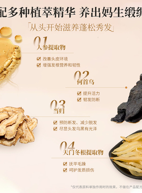 【官方旗舰】秀兰集洗发护发