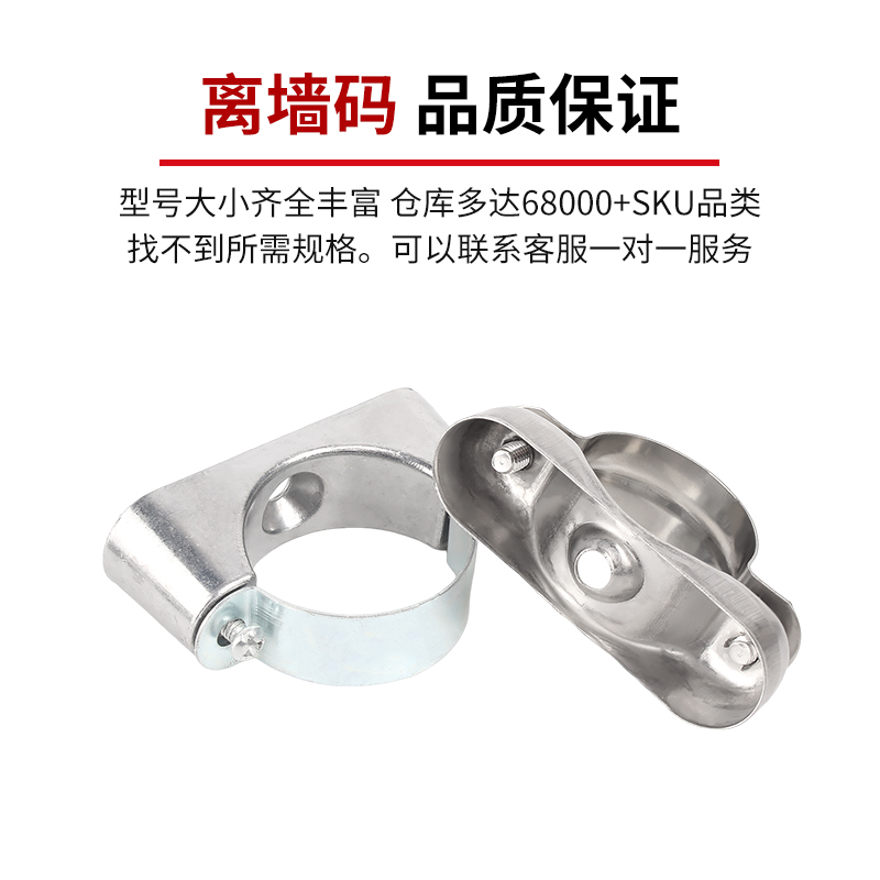 固万基304不锈钢离墙码元宝卡马鞍卡管卡管夹支架固定骑马卡配件 - 图1