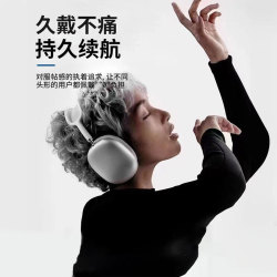 Max头戴式蓝牙耳机安卓苹果通用