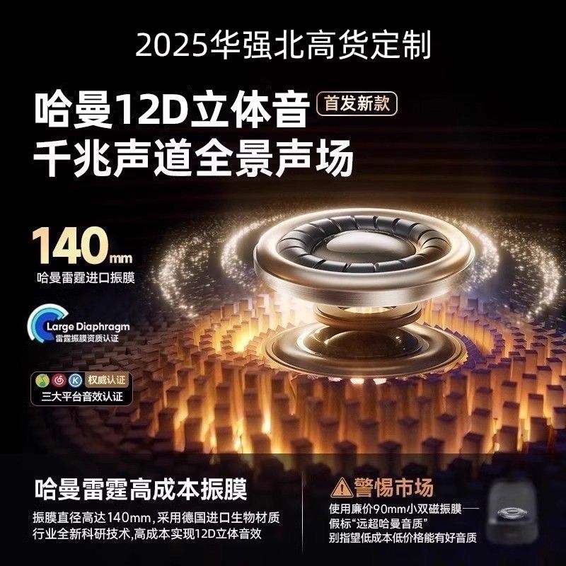 华强北曼哈顿音响琉璃4代无线蓝牙音箱卡哈2025新款重低音