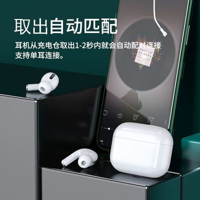 【2025新款】适用于苹果蓝牙耳机无线蓝牙安卓小米通用耳机旗舰顶配升级
