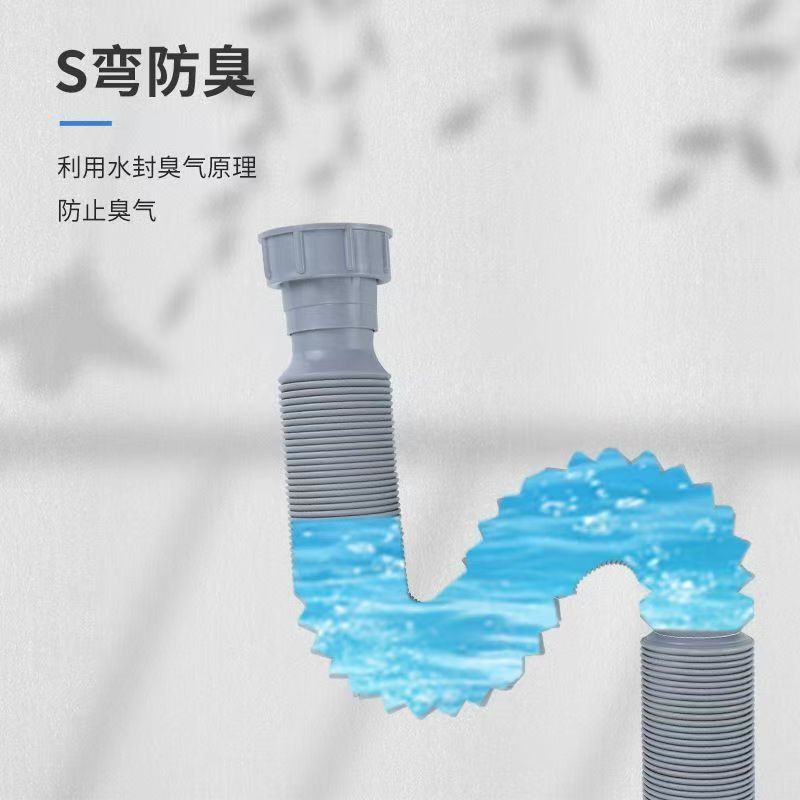 洗脸盆排水管软管卫生间台盆洗手池下水管可伸缩拖把池水管子配件 - 图1