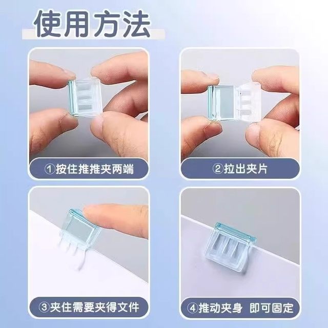 Candy transparent push-push clip anti-test paper fixer