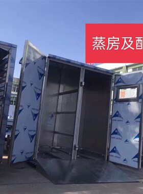 厨皇嫂商用外接蒸汽机蒸房蒸箱蒸饭车推车食品加工厂设备可定制