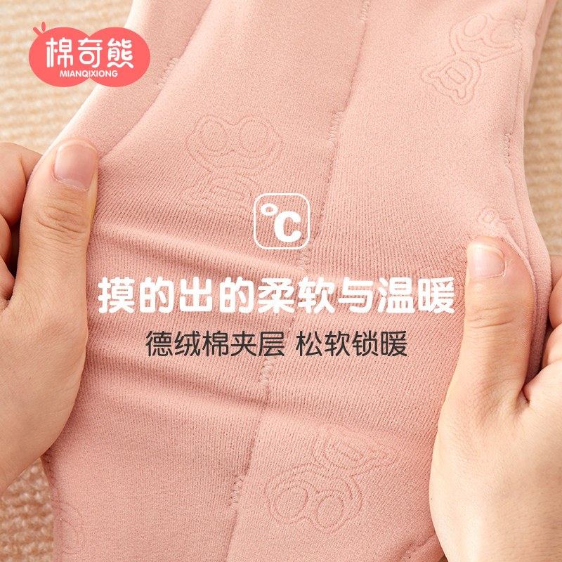校服神器儿童保暖裤棉裤女童内穿冬季加绒打底裤男童宝宝加厚裤子,淘宝优惠券,粉丝福利购,淘宝优惠卷
