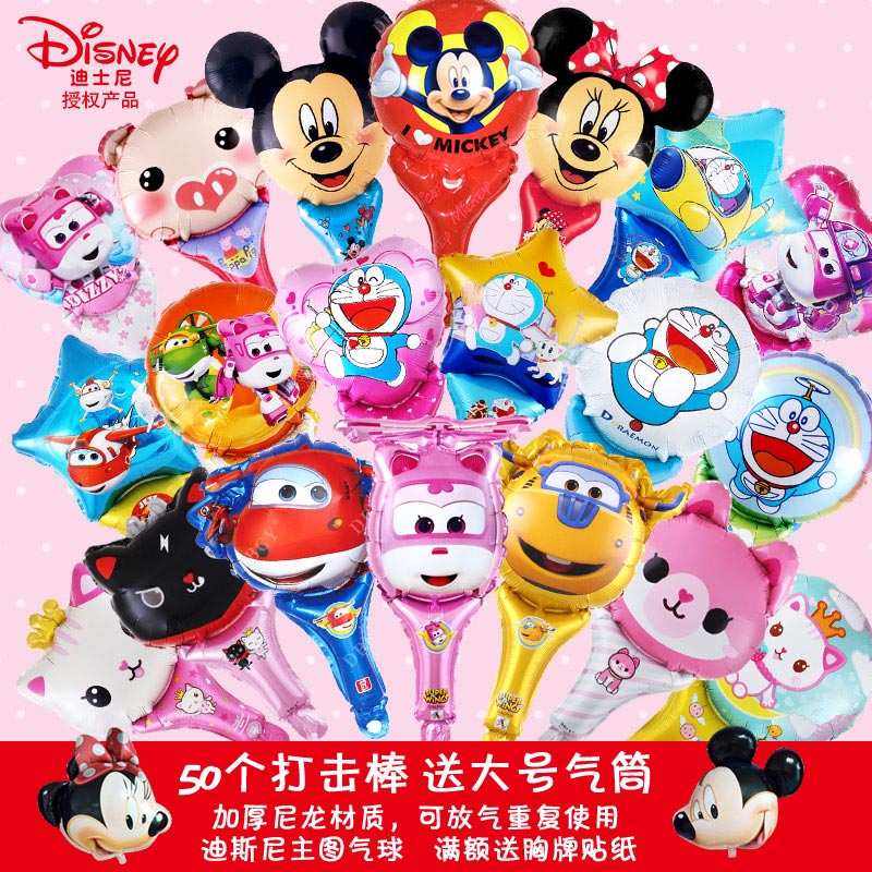 儿童节气球打击棒手持气球棒微商地推引流小礼品儿童生日玩具包邮 - 图0