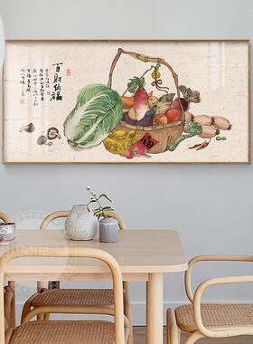 百财图饭厅墙面装饰画包厢新中式瓜果蔬菜白菜五谷丰登丰收图挂画