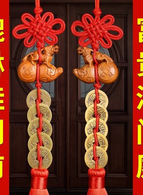 五帝钱门对门桃木貔貅挂件真品压门槛进门铜钱古币随身携带吉祥结