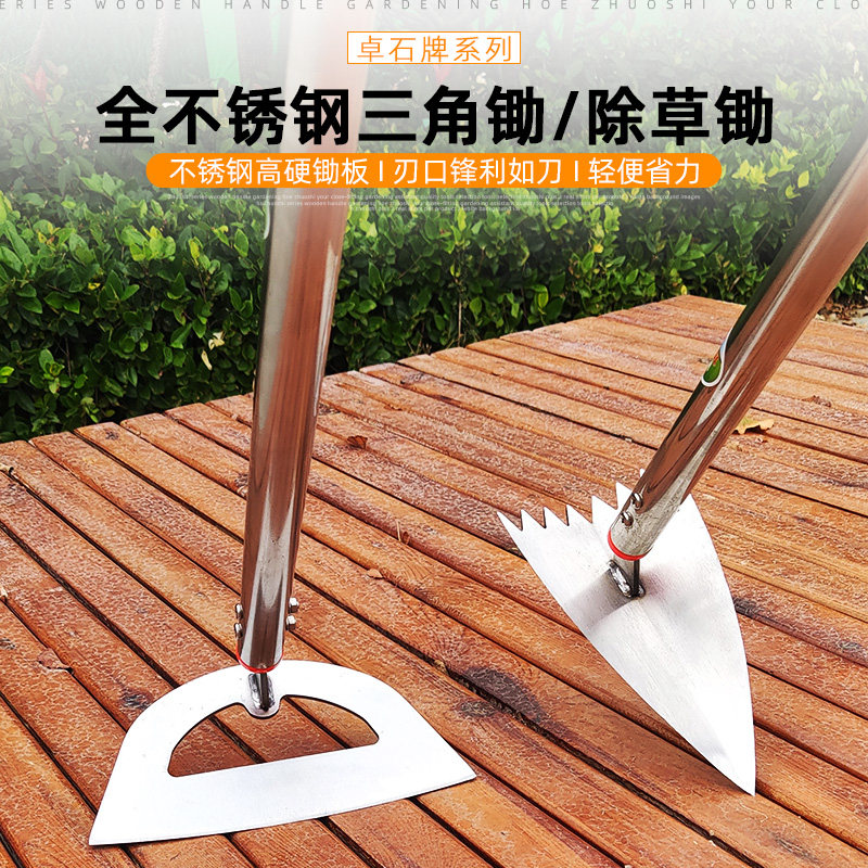 农用锄头除草神器不锈钢家用种菜铲锄草户外挖地开沟农具工具大全,淘宝优惠券,粉丝福利购,淘宝优惠卷