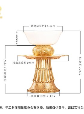 藏式铜供盘高脚供碗佛前供斋果盘吉祥敬茶玉瓷宝瓶托供水杯摆件