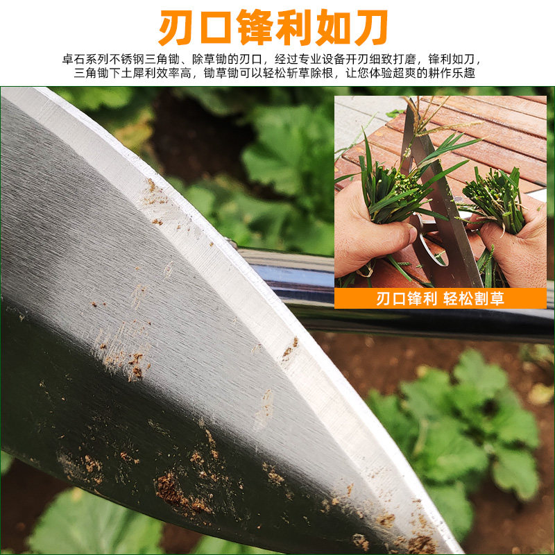 农用锄头除草神器不锈钢家用种菜铲锄草户外挖地开沟农具工具大全,淘宝优惠券,粉丝福利购,淘宝优惠卷