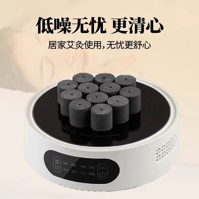 智能点艾仪艾柱艾条点燃神器美容院用电子快速家用艾灸专用点火器,淘宝优惠券,粉丝福利购,淘宝优惠卷