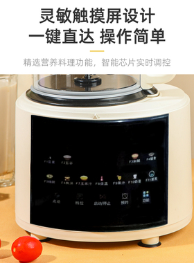 DK破壁机1.65L带罩家用加热隔音降噪多功能豆浆机 五谷杂粮料理机