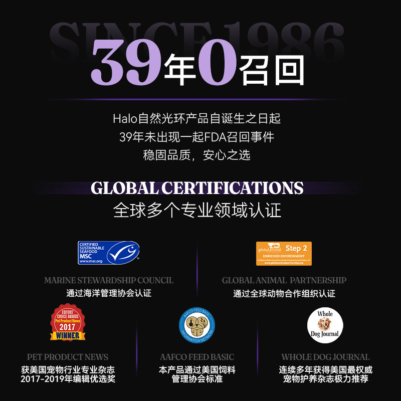 【自营】美国Halo自然光环纯原装进口鲜肉猫粮-成猫鸡10磅