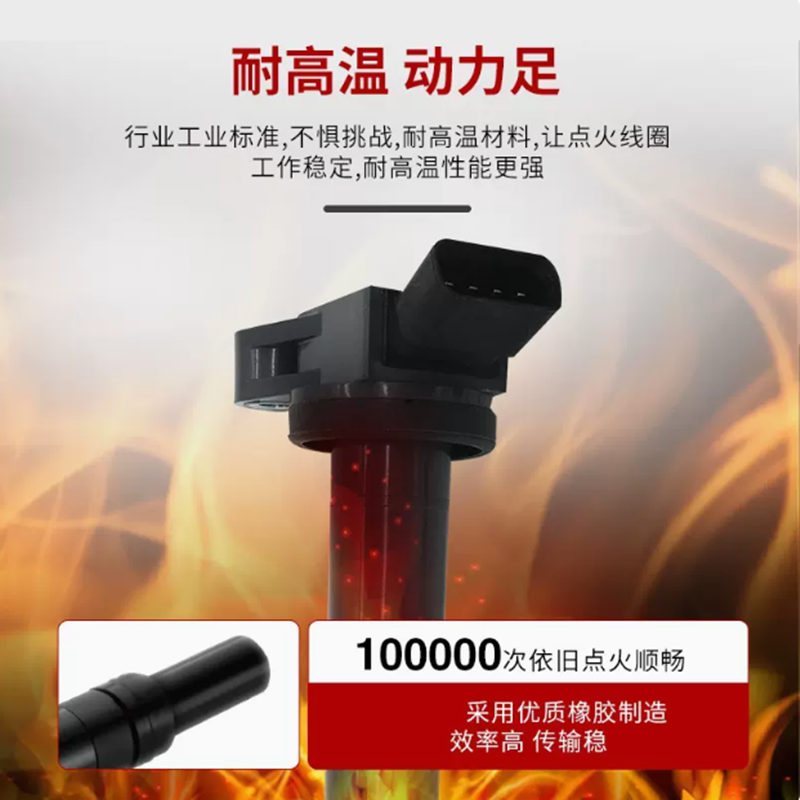 适沃尔沃 XC60 XC90 V40 V60 S90 S40 C30 S60 S80点火线圈高压包,淘宝优惠券,粉丝福利购,淘宝优惠卷