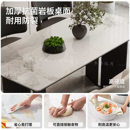 岩板餐桌简约现代家用餐厅桌子意式极简小户型不锈钢长方形饭桌椅 - 图1