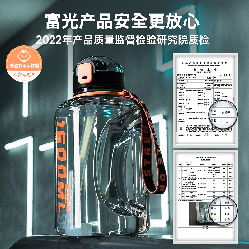 富光水杯大容量男女学生运动健身水壶吨桶吨耐高温顿顿桶夏季杯子 - 图3