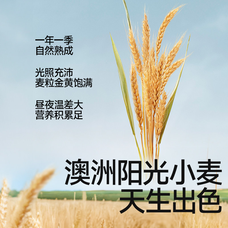 秋田满满婴儿面粉宝宝辅食营养低筋蛋糕预拌粉低筋面粉中筋面粉,淘宝优惠券,粉丝福利购,淘宝优惠卷