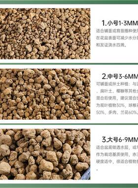 庭园艺花卉种植拌土铺面爬宠垫材植物种植栽培介质营养土防晒袖套