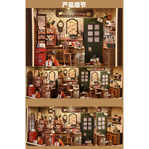邮礼小屋相框diy小屋手工拼图装饰木质立体书立模型生日礼物原创 - 图2