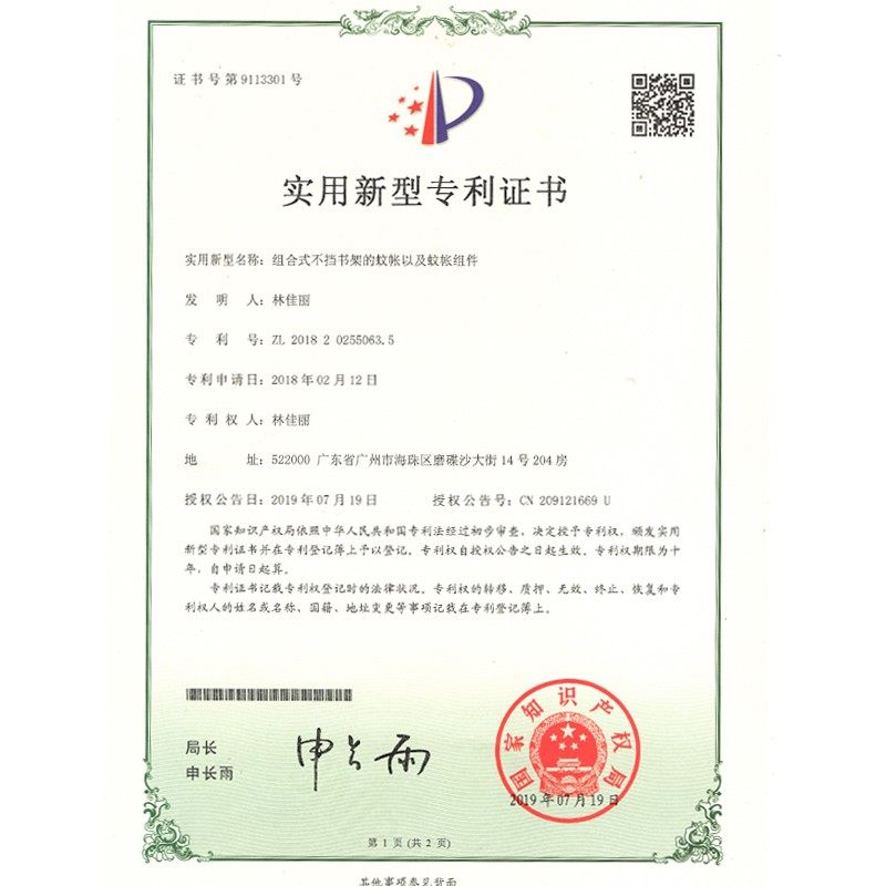 儿童上下铺蚊g帐上下床双层床高低床子母床帐纱夏季家用1.2米1.5m,淘宝优惠券,粉丝福利购,淘宝优惠卷