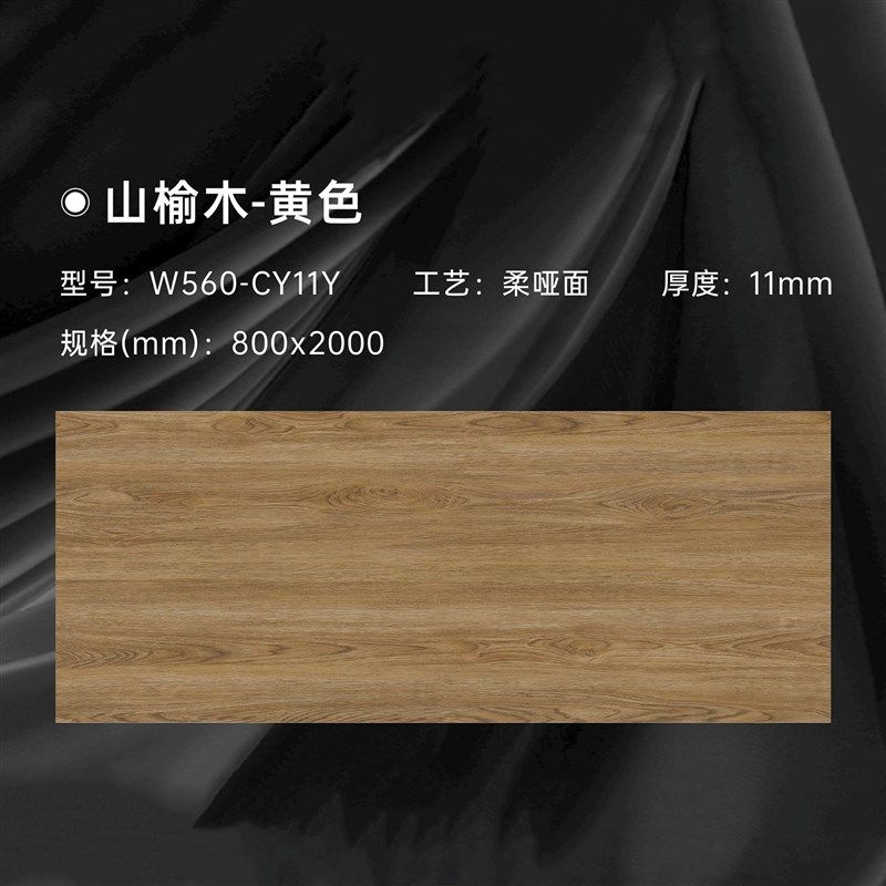 现代简约木纹岩板台面定制异形餐桌面板鞋柜P电视柜餐柜茶几台面,淘宝优惠券,粉丝福利购,淘宝优惠卷