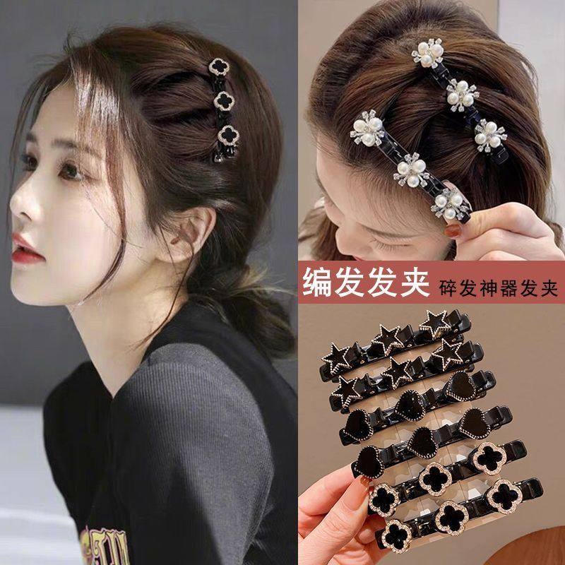 百搭编发神器双层新款网红侧边前额碎发发夹夹子刘海头饰常规抓夹,淘宝优惠券,粉丝福利购,淘宝优惠卷