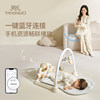 Yingshi Newborn Baby Fitness Stand Gift Box