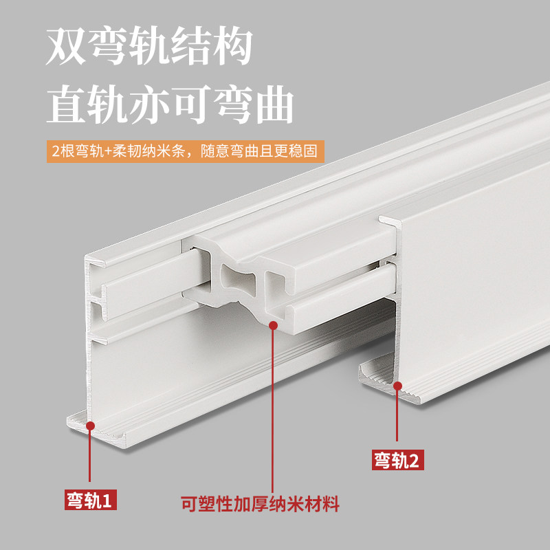 弯轨顶装滑轨飘窗嵌入式预埋安装隐形窗帘轨道可弯曲单双导轨滑轮,淘宝优惠券,粉丝福利购,淘宝优惠卷