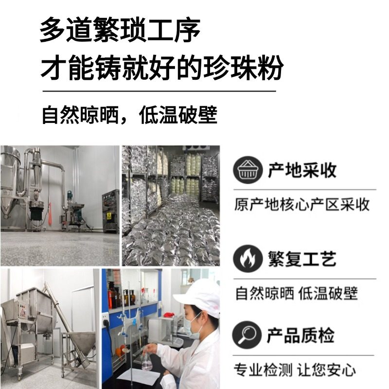 【纯药粉】【送面膜工具】超细纳米珍珠粉食用粉外用内服面膜粉,淘宝优惠券,粉丝福利购,淘宝优惠卷