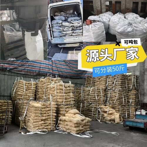 矿区直发山西无烟煤炭钢碳室内取暖高温耐烧家用烧锅炉打铁用煤块 - 图2