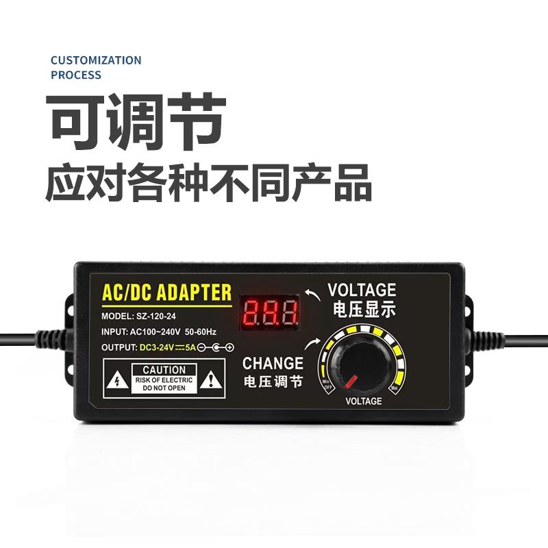 4V-24V3A可调电源配接器3V-12V13.8V4.29V可调压数显直流稳压电源 - 图2
