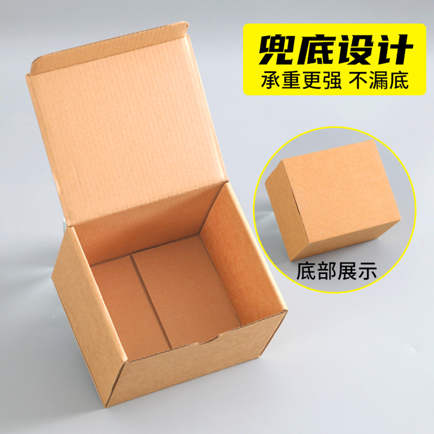 长方形纸盒牛皮纸包装盒小电机电池五金盒子铝铆钉不锈钢螺丝空盒,淘宝优惠券,粉丝福利购,淘宝优惠卷