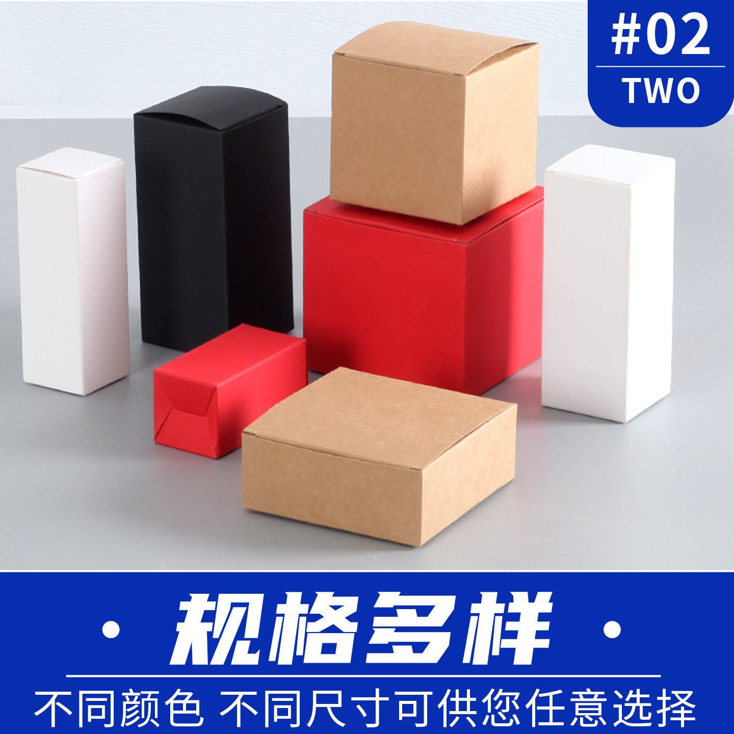 卡纸包装盒通用礼物盒陶瓷工艺品礼品盒儿童玩具盒盲盒饰品收纳盒,淘宝优惠券,粉丝福利购,淘宝优惠卷