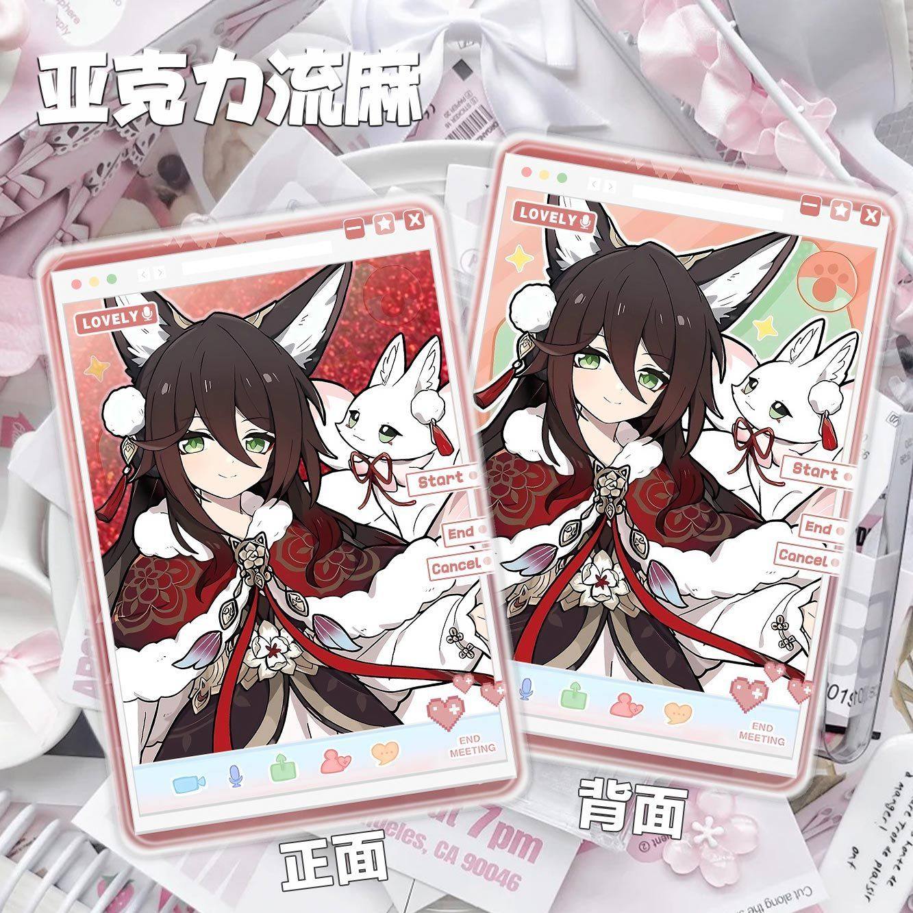 崩铁小不点星期日忘归人乱破高颜值流麻桌面摆件装饰礼痛包送朋友,淘宝优惠券,粉丝福利购,淘宝优惠卷