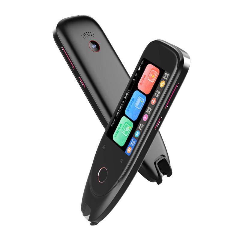 阿尔法学习点读笔扫瞄笔点读机翻译笔英语学习词典笔小学生神器,淘宝优惠券,粉丝福利购,淘宝优惠卷