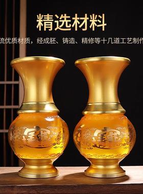 琉璃供佛花瓶佛堂佛前供奉观音摆件装饰供花客厅礼佛插花净水瓶